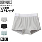 ボクサーショーツ レディース 綿混 リブ 1分丈 ストレッチ ソフトな肌触り ボクサーパンツ ボックスショーツ M L 女性用 下着 インナー カジュアル シンプル おしゃれ 股上普通 ブランドロゴ リラックス ワンマイル BODYWILD ボディワイルド グンゼ