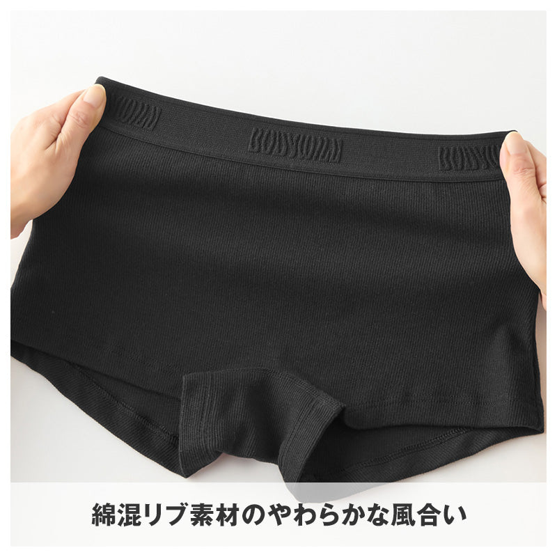 ボクサーショーツ レディース 綿混 リブ 1分丈 ストレッチ ソフトな肌触り ボクサーパンツ ボックスショーツ M L 女性用 下着 インナー カジュアル シンプル おしゃれ 股上普通 ブランドロゴ リラックス ワンマイル BODYWILD ボディワイルド グンゼ
