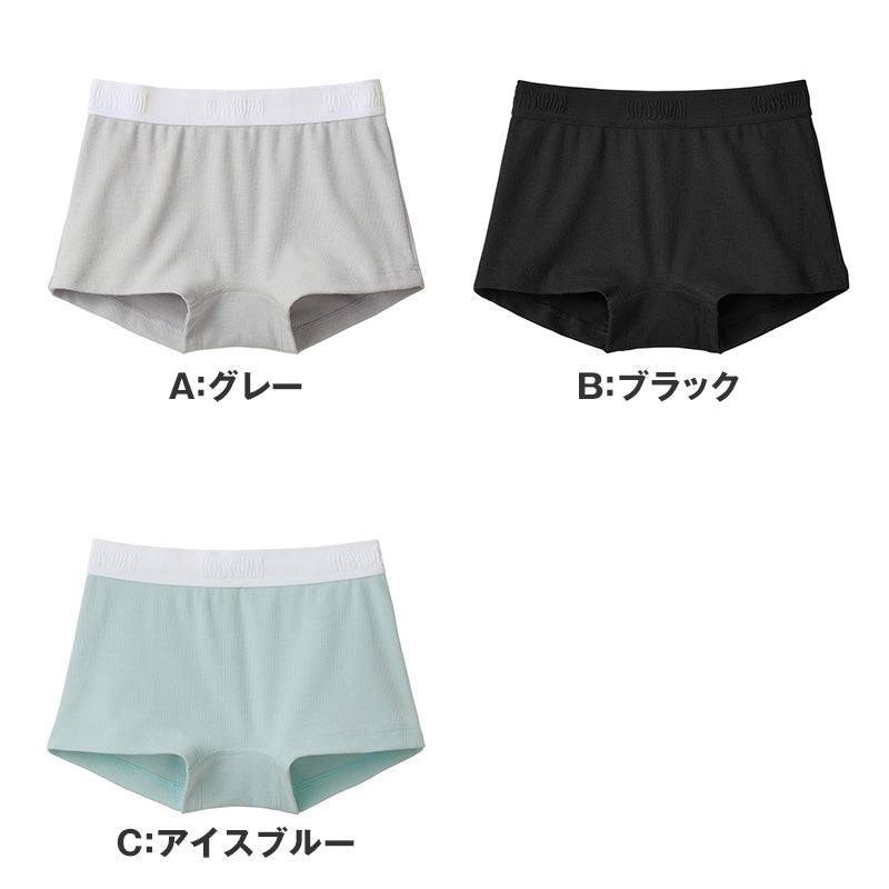 ボクサーショーツ レディース 綿混 リブ 1分丈 ストレッチ ソフトな肌触り ボクサーパンツ ボックスショーツ M L 女性用 下着 インナー カジュアル シンプル おしゃれ 股上普通 ブランドロゴ リラックス ワンマイル BODYWILD ボディワイルド グンゼ