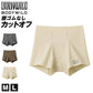 ボクサーパンツ レディース カットオフ ウエストゴムなし 1分丈 ストレッチ ナイロン M L 下着の段差が出にくい ボクサーショーツ 切りっぱなし エアーズ AIRZ 女性用 インナー マチ付き 軽い フィット BODYWILD BODY WILD ボディワイルド グンゼ