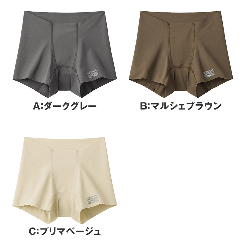 ボクサーパンツ レディース カットオフ ウエストゴムなし 1分丈 ストレッチ ナイロン M L 下着の段差が出にくい ボクサーショーツ 切りっぱなし エアーズ AIRZ 女性用 インナー マチ付き 軽い フィット BODYWILD BODY WILD ボディワイルド グンゼ