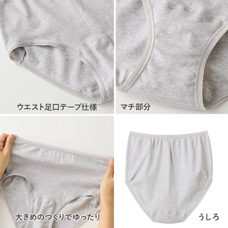 綿100% 抗菌防臭 ショーツ レディース レギュラーショーツ 日本製 グンゼ 快適工房 M L LL レースなし ゆったり フライス やわらか 綿 コットン 婦人下着 女性下着 パンツ パンティ 肌着 インナー 年間 オールシーズン 定番 スタンダード 肌着