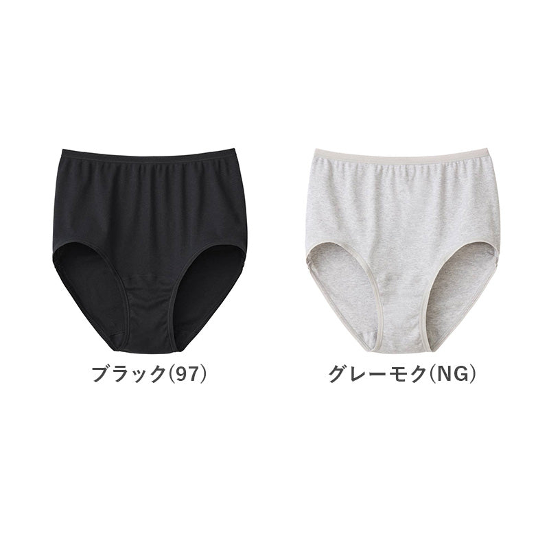 綿100% 抗菌防臭 ショーツ レディース レギュラーショーツ 日本製 グンゼ 快適工房 M L LL レースなし ゆったり フライス やわらか 綿 コットン 婦人下着 女性下着 パンツ パンティ 肌着 インナー 年間 オールシーズン 定番 スタンダード 肌着