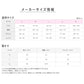 綿100% 抗菌防臭 ショーツ レディース レギュラーショーツ 日本製 グンゼ 快適工房 M L LL レースなし ゆったり フライス やわらか 綿 コットン 婦人下着 女性下着 パンツ パンティ 肌着 インナー 年間 オールシーズン 定番 スタンダード 肌着