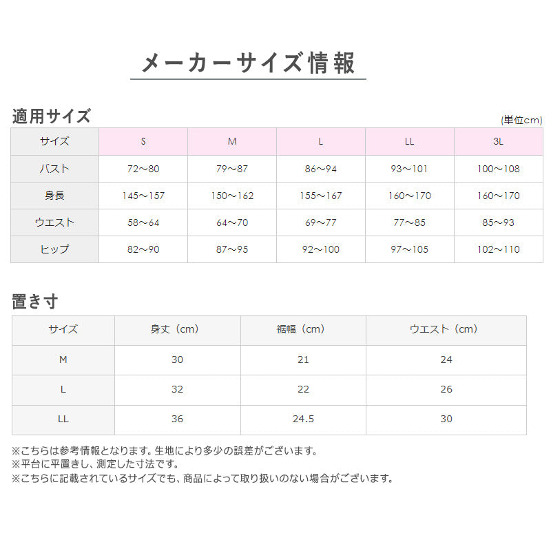 綿100% 抗菌防臭 ショーツ レディース レギュラーショーツ 日本製 グンゼ 快適工房 M L LL レースなし ゆったり フライス やわらか 綿 コットン 婦人下着 女性下着 パンツ パンティ 肌着 インナー 年間 オールシーズン 定番 スタンダード 肌着