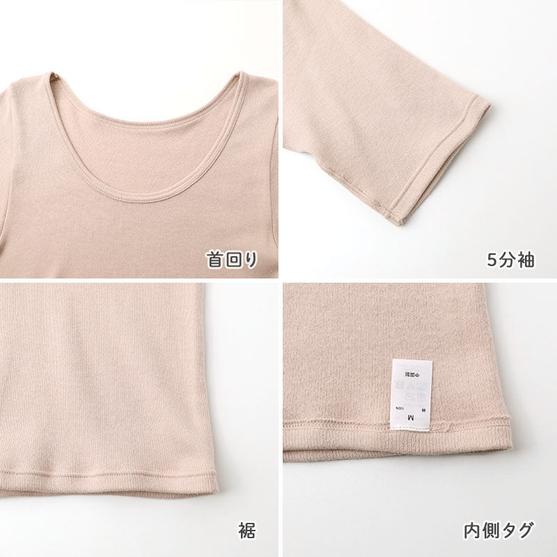 綿100% インナー レディース 5分袖 あったか 肌着 グンゼ ホットマジック M L LL 吸湿発熱 裏微起毛 HOTMAGIC ふっくら GUNZE 綿 コットン 五分袖 秋冬 冬用 防寒 暖かい 発熱インナー 婦人肌着 レディース肌着 女性用 下着 アンダーウェア