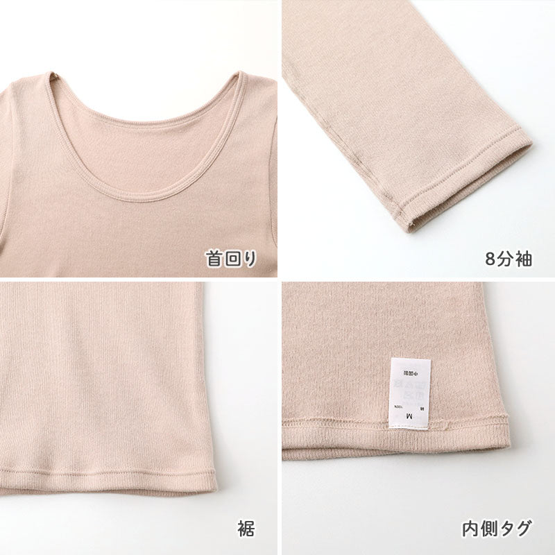 綿100% インナー レディース 8分袖 あったか 肌着 グンゼ ホットマジック M L LL 長袖 吸湿発熱 裏微起毛 HOTMAGIC ふっくら GUNZE 綿 コットン 五分袖 秋冬 冬用 防寒 暖かい 発熱インナー 婦人肌着 レディース肌着 女性用 下着 アンダーウェア