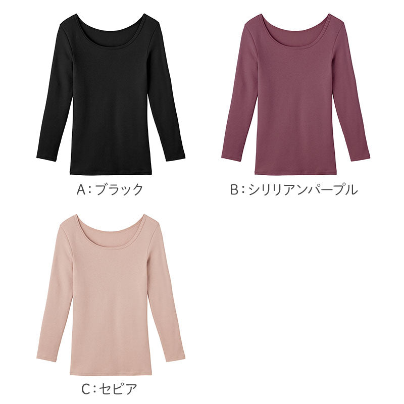 綿100% インナー レディース 8分袖 あったか 肌着 グンゼ ホットマジック M L LL 長袖 吸湿発熱 裏微起毛 HOTMAGIC ふっくら GUNZE 綿 コットン 五分袖 秋冬 冬用 防寒 暖かい 発熱インナー 婦人肌着 レディース肌着 女性用 下着 アンダーウェア