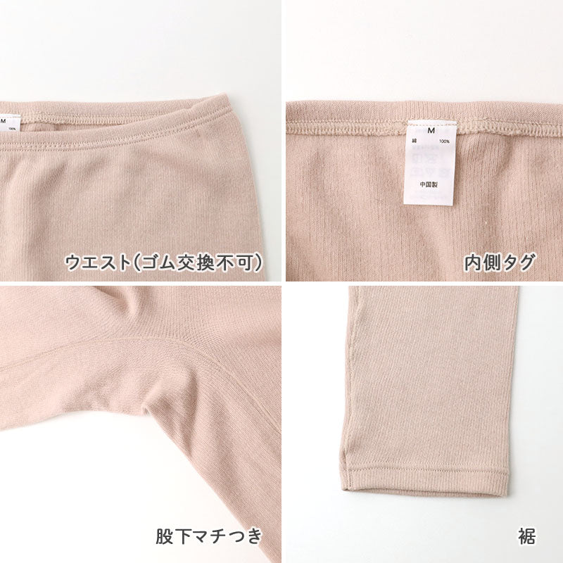 綿100% インナー レディース フルレングス あったか 肌着 グンゼ ホットマジック M L LL 吸湿発熱 裏微起毛 HOTMAGIC ふっくら GUNZE 綿 コットン 10分丈 ロング丈 冬用 秋冬 防寒 暖かい 発熱インナー 婦人肌着 女性用 下着 ズボン下 長ズボン下