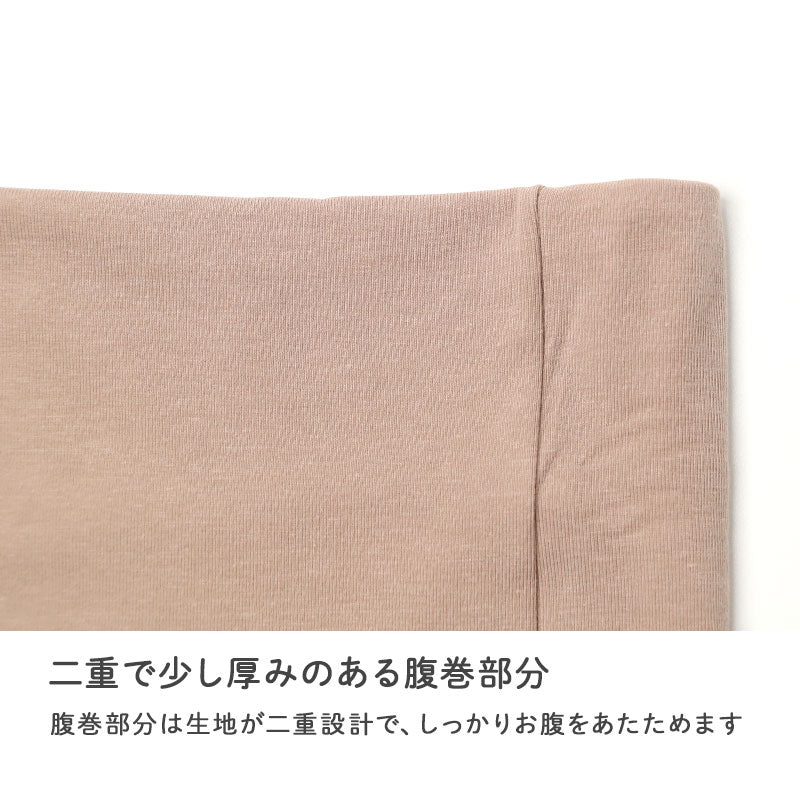 レディース 腹巻き付きショーツ 綿85％ グンゼ ホットマジック M L LL コットンリッチ 吸湿発熱 裏起毛 お腹冷え対策 腹巻一体型 二重生地 カットオフ ひびきにくい ストレッチ 保湿 洗濯タグなし 冬用 あったかインナー 冬インナー 発熱インナー 