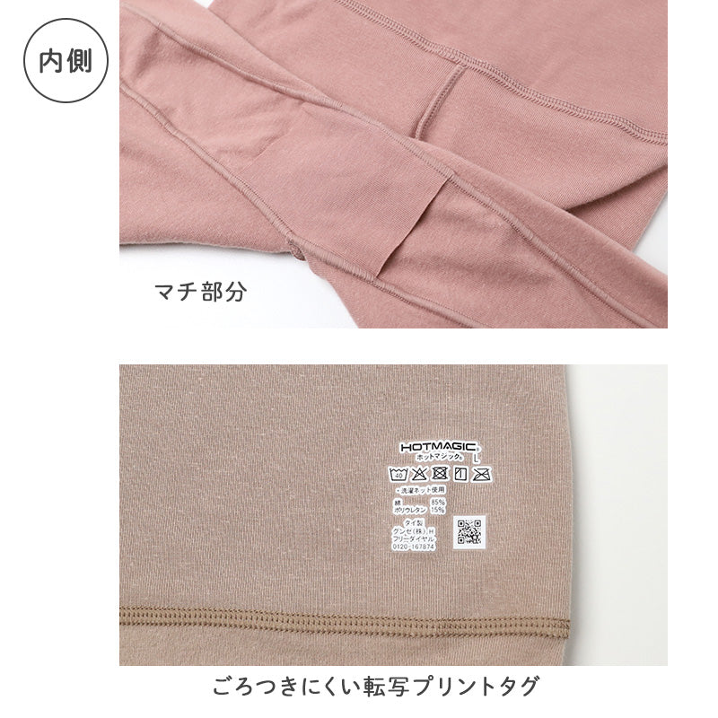 レディース 腹巻き付き 3分丈ショーツ 綿85％ グンゼ ホットマジック M L LL コットンリッチ 吸湿発熱 裏起毛 お腹冷え対策 腹巻一体型 二重生地 一枚ばき カットオフ ひびきにくい ストレッチ 保湿 洗濯タグなし 冬用 あったかインナー 肌着 下着