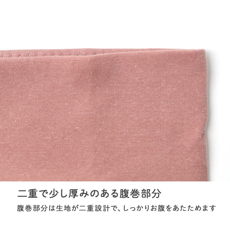 レディース 腹巻き付き レギンス フルレングス 綿85％ グンゼ ホットマジック M L LL コットンリッチ 吸湿発熱 裏起毛 お腹冷え対策 腹巻一体型 二重生地 カットオフ 保湿 洗濯タグなし 冬用 あったかインナー 重ねばき ズボン下 スパッツ 防寒