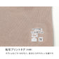 レディース 腹巻き付き レギンス フルレングス 綿85％ グンゼ ホットマジック M L LL コットンリッチ 吸湿発熱 裏起毛 お腹冷え対策 腹巻一体型 二重生地 カットオフ 保湿 洗濯タグなし 冬用 あったかインナー 重ねばき ズボン下 スパッツ 防寒