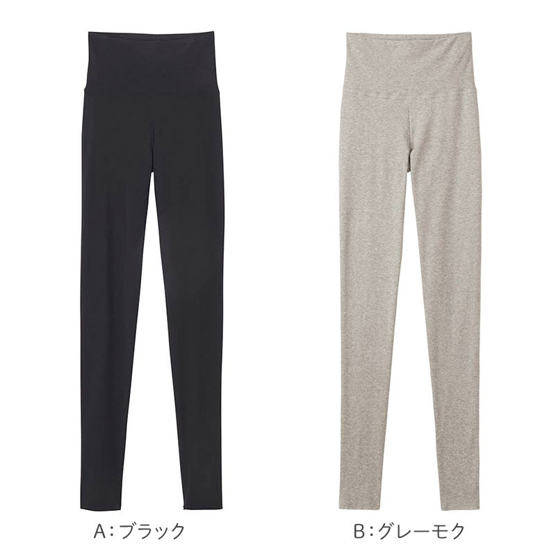 レディース 腹巻き付き レギンス フルレングス 綿85％ グンゼ ホットマジック M L LL コットンリッチ 吸湿発熱 裏起毛 お腹冷え対策 腹巻一体型 二重生地 カットオフ 保湿 洗濯タグなし 冬用 あったかインナー 重ねばき ズボン下 スパッツ 防寒