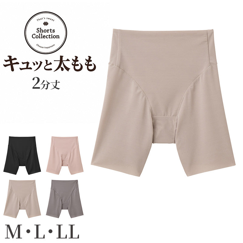 レディース ショーツ 2分丈 お腹押さえ 太ももシェイプ ガードルショーツ 補整ショーツ M L LL パワーネット ストレッチ カットオフ ひびきにくい ボーイレングス ボクサーショーツ 下着 婦人 女性用 お腹サポート 太ももカバー GUNZE グンゼ CFA
