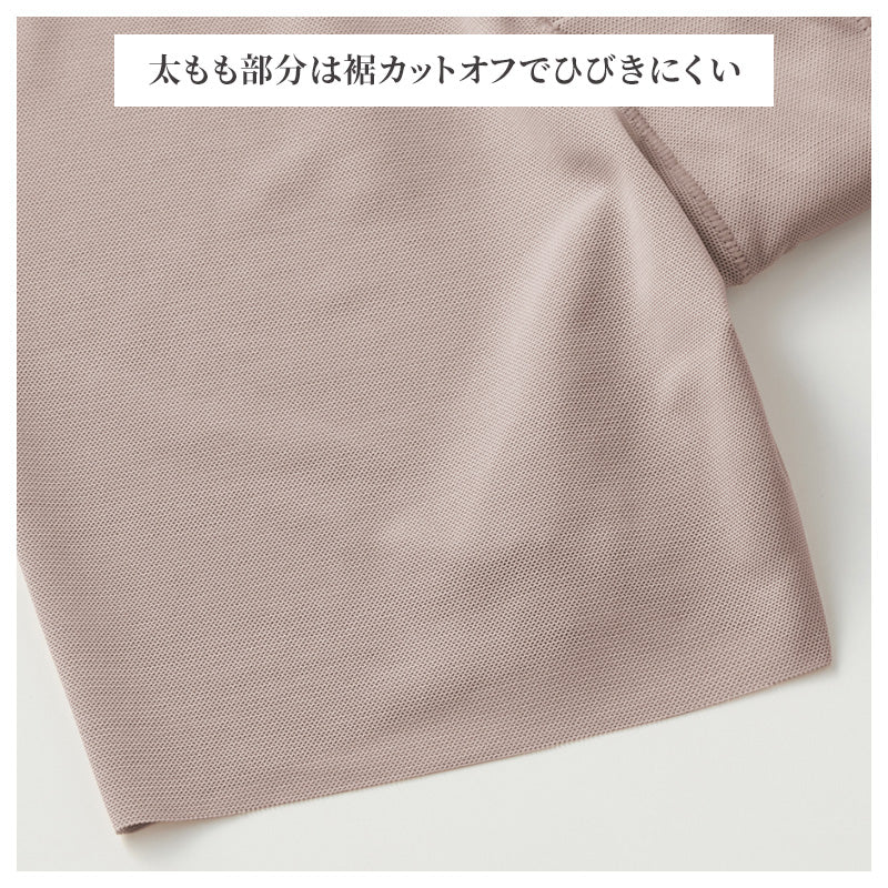 レディース ショーツ 2分丈 お腹押さえ 太ももシェイプ ガードルショーツ 補整ショーツ M L LL パワーネット ストレッチ カットオフ ひびきにくい ボーイレングス ボクサーショーツ 下着 婦人 女性用 お腹サポート 太ももカバー GUNZE グンゼ CFA