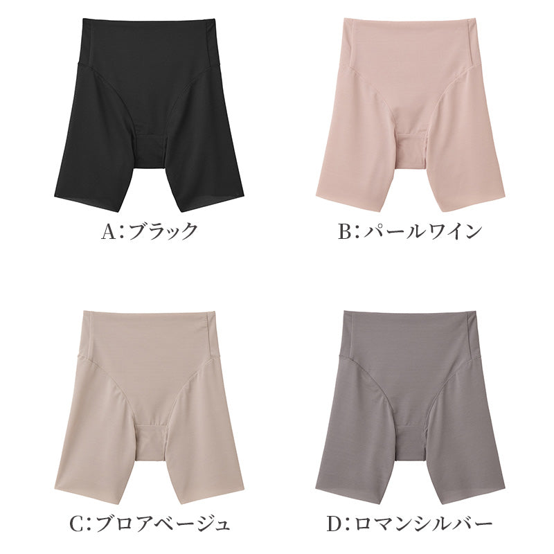 レディース ショーツ 2分丈 お腹押さえ 太ももシェイプ ガードルショーツ 補整ショーツ M L LL パワーネット ストレッチ カットオフ ひびきにくい ボーイレングス ボクサーショーツ 下着 婦人 女性用 お腹サポート 太ももカバー GUNZE グンゼ CFA