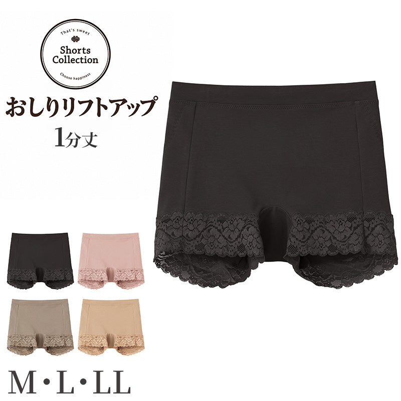 レディース ショーツ 1分丈 ヒップアップ 綿混 股上深め パワーネット ストレッチ レース レギュラーショーツ M L LL おしりリフトアップ ボックスショーツ ボーイレングス 下着 パンツ 婦人 女性用 コットン混 補整ショーツ 肌着 GUNZE グンゼ CFA