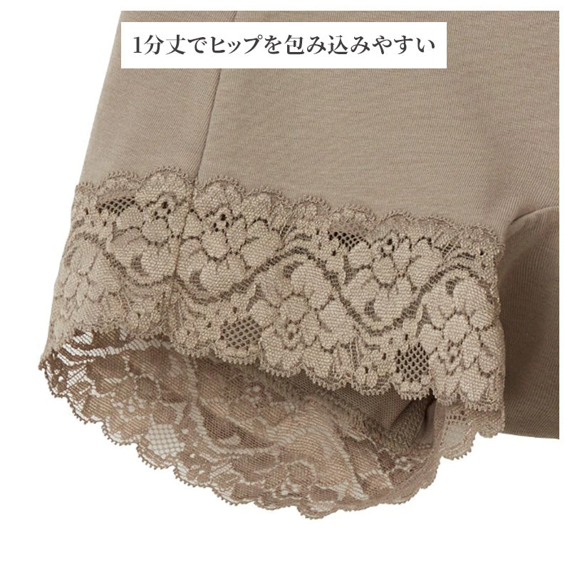 レディース ショーツ 1分丈 ヒップアップ 綿混 股上深め パワーネット ストレッチ レース レギュラーショーツ M L LL おしりリフトアップ ボックスショーツ ボーイレングス 下着 パンツ 婦人 女性用 コットン混 補整ショーツ 肌着 GUNZE グンゼ CFA