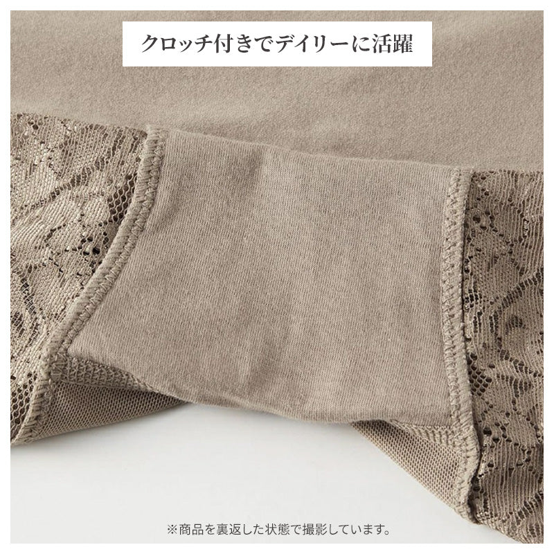 レディース ショーツ 1分丈 ヒップアップ 綿混 股上深め パワーネット ストレッチ レース レギュラーショーツ M L LL おしりリフトアップ ボックスショーツ ボーイレングス 下着 パンツ 婦人 女性用 コットン混 補整ショーツ 肌着 GUNZE グンゼ CFA