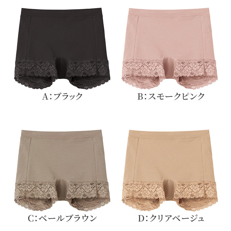 レディース ショーツ 1分丈 ヒップアップ 綿混 股上深め パワーネット ストレッチ レース レギュラーショーツ M L LL おしりリフトアップ ボックスショーツ ボーイレングス 下着 パンツ 婦人 女性用 コットン混 補整ショーツ 肌着 GUNZE グンゼ CFA