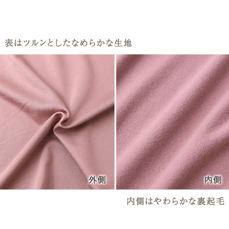 裏起毛 インナー レディース 8分袖 あったかインナー グンゼ KITEMIRU M L LL 長袖 肌着 冬 防寒 暖かい ストレッチ 伸縮性 なめらか 肌温感 婦人 女性 下着 アンダーシャツ 肌着シャツ 冬用インナー 秋冬 あったか肌着 防寒インナー 起毛インナー