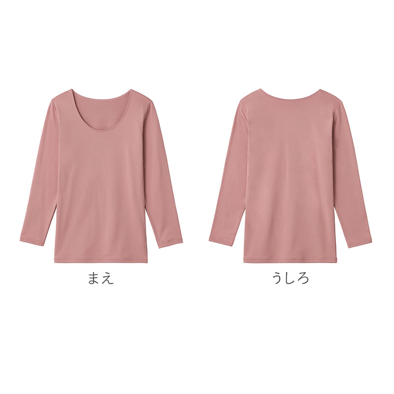 裏起毛 インナー レディース 8分袖 あったかインナー グンゼ KITEMIRU M L LL 長袖 肌着 冬 防寒 暖かい ストレッチ 伸縮性 なめらか 肌温感 婦人 女性 下着 アンダーシャツ 肌着シャツ 冬用インナー 秋冬 あったか肌着 防寒インナー 起毛インナー
