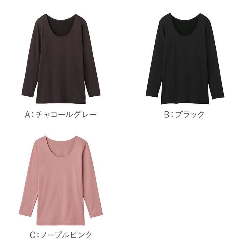 裏起毛 インナー レディース 8分袖 あったかインナー グンゼ KITEMIRU M L LL 長袖 肌着 冬 防寒 暖かい ストレッチ 伸縮性 なめらか 肌温感 婦人 女性 下着 アンダーシャツ 肌着シャツ 冬用インナー 秋冬 あったか肌着 防寒インナー 起毛インナー