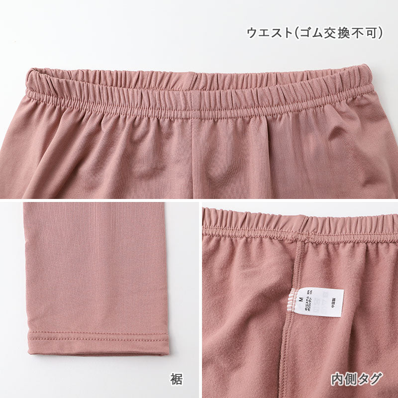 裏起毛 レギンス レディース フルレングス あったかインナー スパッツ グンゼ KITEMIRU M L LL 冬 防寒 ボトム インナーパンツ 長ズボン下 暖かい 肌着 ストレッチ 伸縮性 なめらか 肌温感 婦人 女性 下着 冬用インナー 防寒インナー あったか肌着