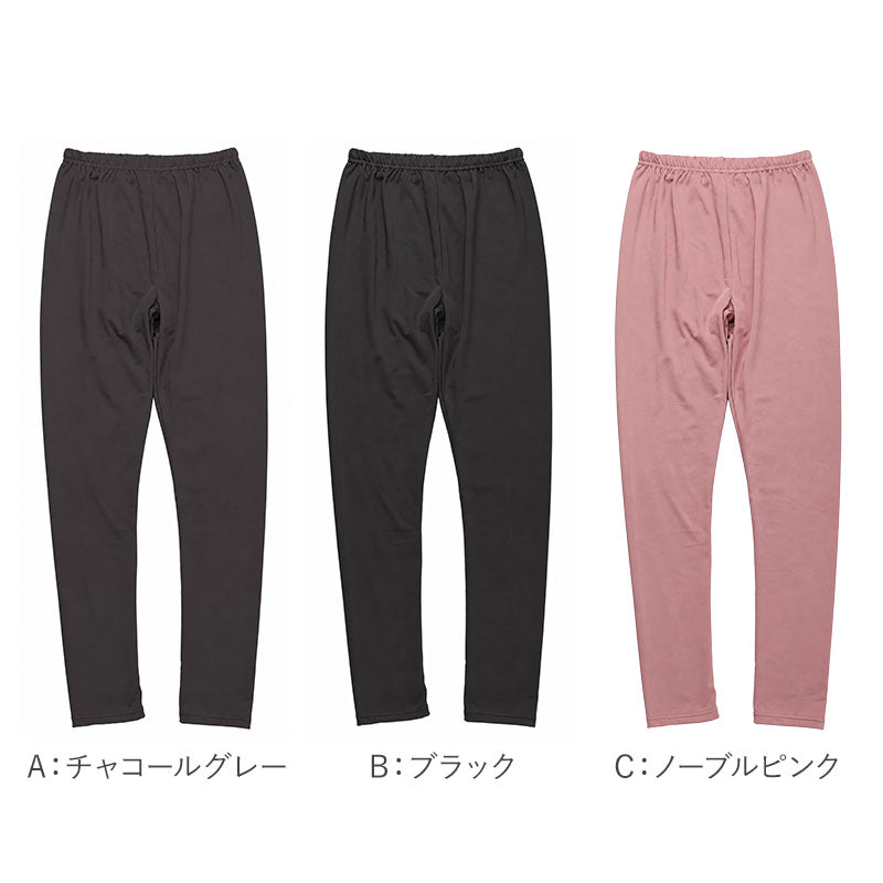 裏起毛 レギンス レディース フルレングス あったかインナー スパッツ グンゼ KITEMIRU M L LL 冬 防寒 ボトム インナーパンツ 長ズボン下 暖かい 肌着 ストレッチ 伸縮性 なめらか 肌温感 婦人 女性 下着 冬用インナー 防寒インナー あったか肌着