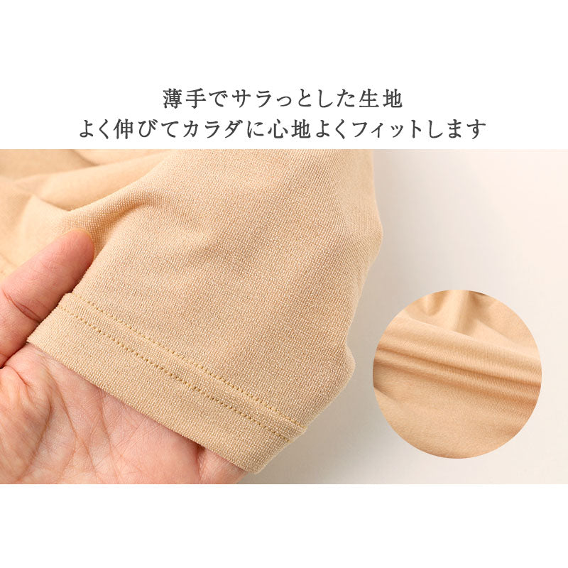 吸湿発熱 インナー レディース 薄手 軽量 8分袖 あったかインナー グンゼ KITEMIRU M L LL 長袖 肌着 防寒 ストレッチ 伸縮性 暖軽量 軽い 暖かい ヒートインナー 冬用インナー あったか肌着 女性 婦人 下着 秋冬 防寒インナー 着ぶくれしにくい