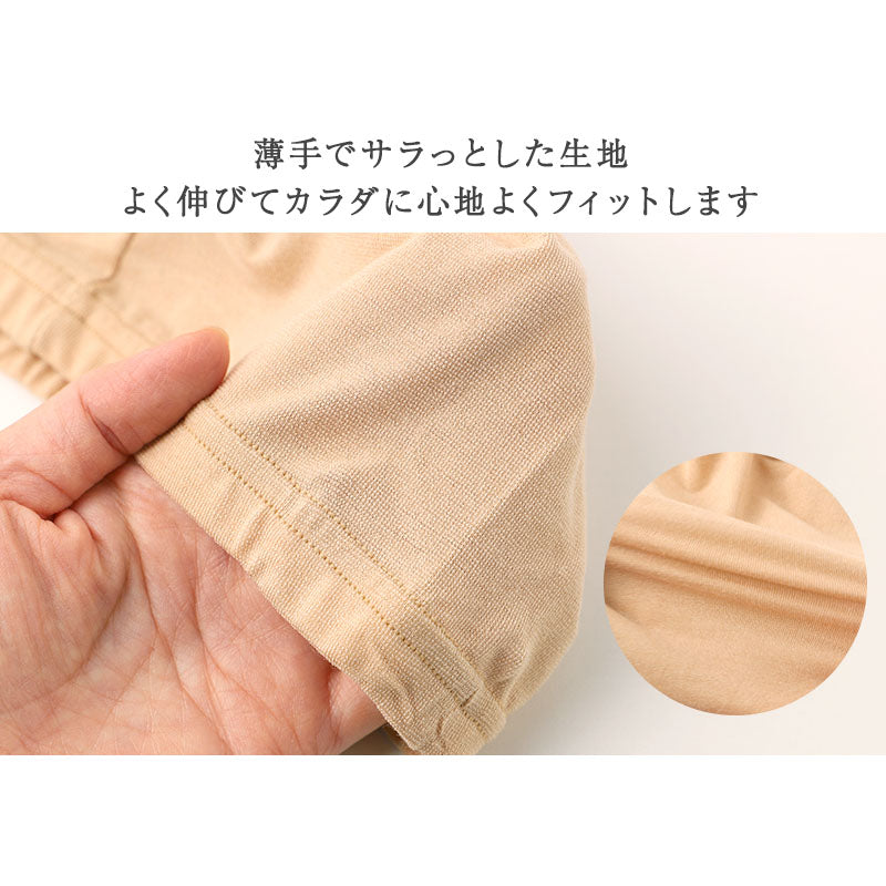 吸湿発熱 レギンス レディース 薄手 軽量 フルレングス あったかインナー スパッツ グンゼ KITEMIRU M L LL 冬 防寒 インナーパンツ 長ズボン下 暖かい ストレッチ 伸縮性 暖軽量 軽い ヒートインナー 冬用インナー ボトム 肌着 女性 婦人 下着