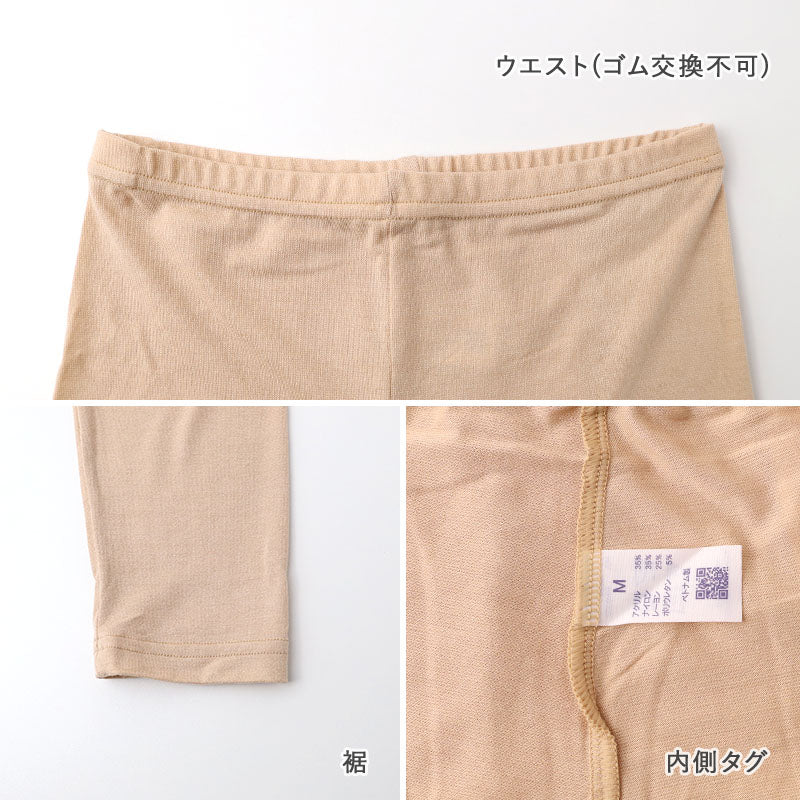 吸湿発熱 レギンス レディース 薄手 軽量 フルレングス あったかインナー スパッツ グンゼ KITEMIRU M L LL 冬 防寒 インナーパンツ 長ズボン下 暖かい ストレッチ 伸縮性 暖軽量 軽い ヒートインナー 冬用インナー ボトム 肌着 女性 婦人 下着