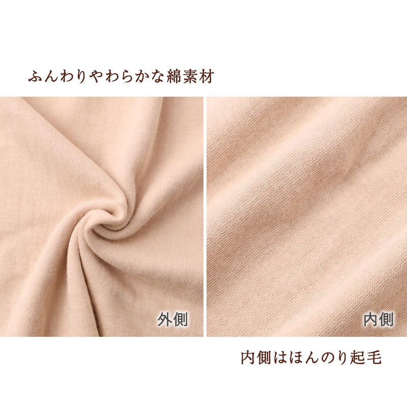 綿100% インナー レディース 3分袖 ガーゼ 肌側起毛 半袖 グンゼ KITEMIRU M L LL 肌着 コットン100% 綿100 綿インナー 綿ガーゼ やわらかい 肌触り あったかインナー 婦人 女性 下着 天然素材 裏微起毛 秋冬 防寒 インナーシャツ 半袖インナー