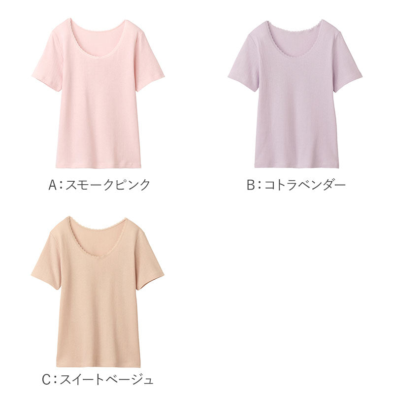 綿100% インナー レディース 3分袖 ガーゼ 肌側起毛 半袖 グンゼ KITEMIRU M L LL 肌着 コットン100% 綿100 綿インナー 綿ガーゼ やわらかい 肌触り あったかインナー 婦人 女性 下着 天然素材 裏微起毛 秋冬 防寒 インナーシャツ 半袖インナー