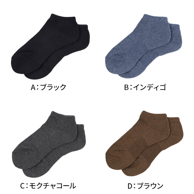 アセドロン ソックス メンズ スニーカー 丈 靴下 グンゼ  25 26 27 cm 紳士 男性 スニーカーソックス 吸汗速乾 消臭 底パイル ショート丈 汗ムレ軽減 黒 白 灰 GUNZE gunze プレゼント ギフト くつ下 くつした 汗対策 パイル 通勤 普段使い