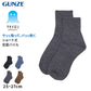 アセドロン ソックス メンズ ショート 丈 靴下 グンゼ  25 26 27 cm 紳士 男性 吸汗速乾 消臭 底パイル ショート丈 汗ムレ軽減 黒 白 灰 GUNZE gunze プレゼント ギフト くつ下 くつした 汗対策 パイル 通勤 普段使い 蒸れ対策 足ムレ 汗ベタ 速乾