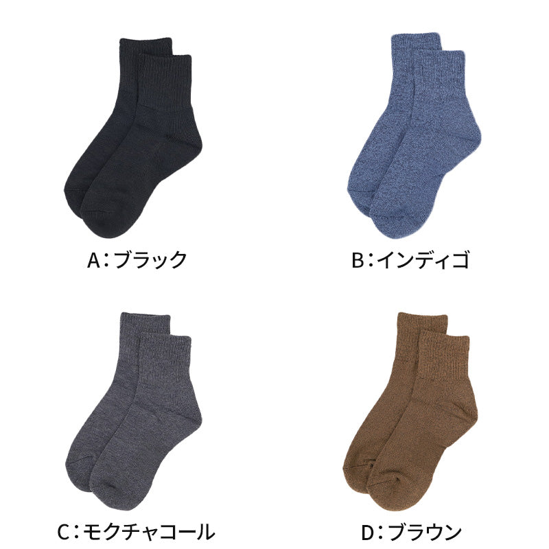 アセドロン ソックス メンズ ショート 丈 靴下 グンゼ  25 26 27 cm 紳士 男性 吸汗速乾 消臭 底パイル ショート丈 汗ムレ軽減 黒 白 灰 GUNZE gunze プレゼント ギフト くつ下 くつした 汗対策 パイル 通勤 普段使い 蒸れ対策 足ムレ 汗ベタ 速乾