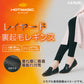 HOTMAGIC　婦人10分丈 レギンス GUNZE 裏起毛 M-L～JM-L 下着 あったかインナー アンダーウェア 10分丈 肌着 防寒 暖かい 薄手 ぽかぽか 発熱 ホットマジック レディース あったか インナーパンツ スパッツ スカート下 パンツ下 オーバーパンツ