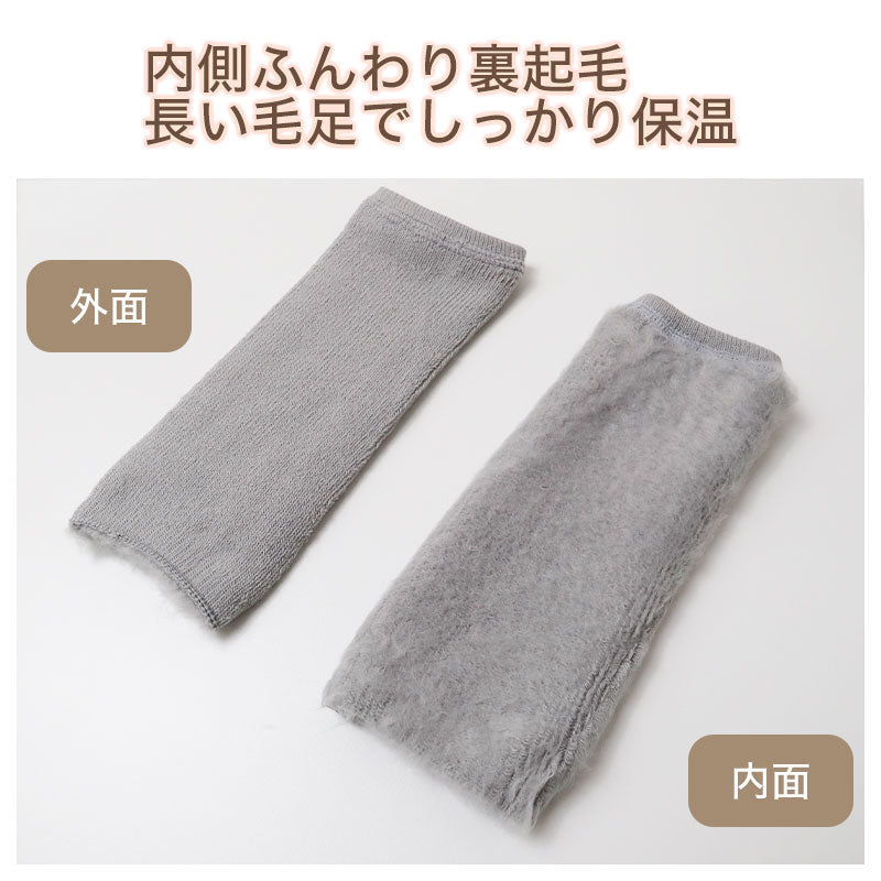 レッグウォーマー レディース グンゼ 極厚 裏起毛 パイル 保温 フリーサイズ ふんわり 暖かい 女性 婦人 ふわふわ もこもこ やわらか ソックス 冬 冬用 防寒 冷え性  あったか あたたかい 冷え対策 カジュアル オシャレ 保温 足首ウォーマー 厚手
