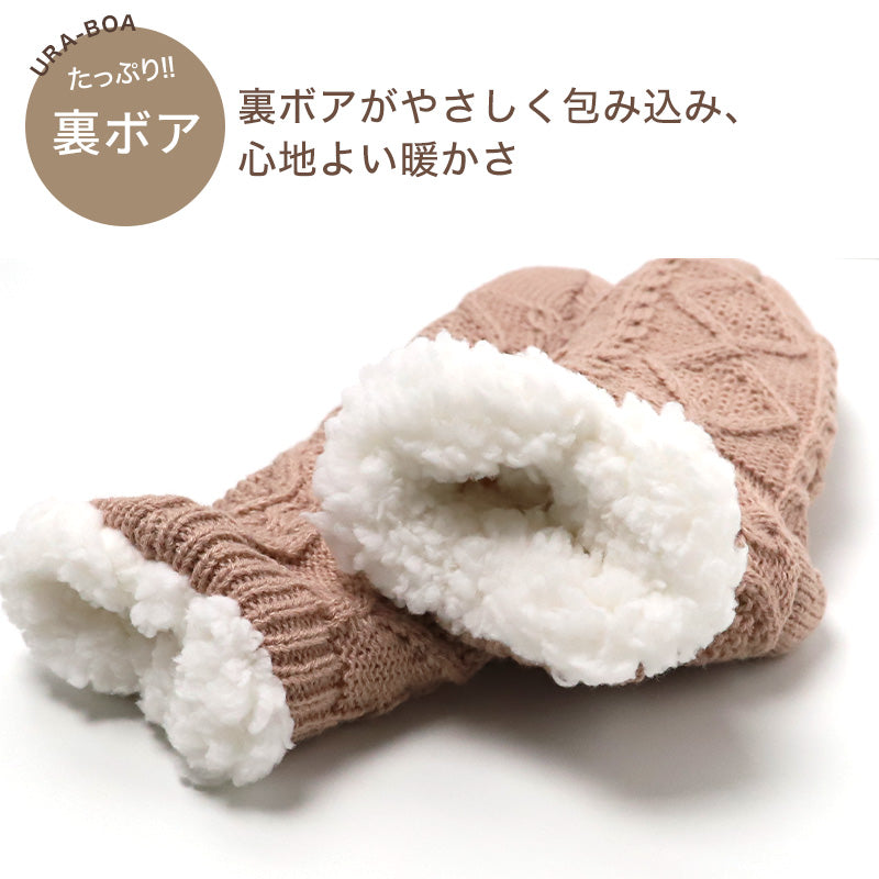 ルームソックス 裏ボア 冬用 レディース 靴下 グンゼ 23 24 25 cm ミドル丈 暖かい 防寒 寒さ対策 あったか あたたか ふかふか もこもこ 冷え性 末端冷え性 足の冷え 冷え取り 冬用 冬 温かい 暖かい 厚地 厚手ソックス クリスマス プレゼント