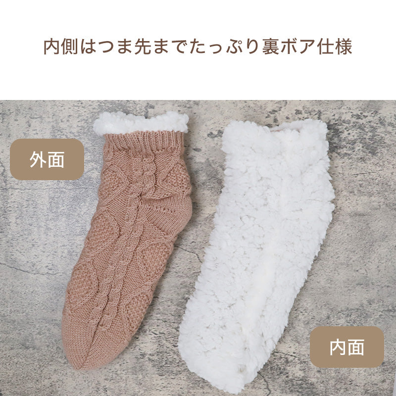 ルームソックス 裏ボア 冬用 レディース 靴下 グンゼ 23 24 25 cm ミドル丈 暖かい 防寒 寒さ対策 あったか あたたか ふかふか もこもこ 冷え性 末端冷え性 足の冷え 冷え取り 冬用 冬 温かい 暖かい 厚地 厚手ソックス クリスマス プレゼント