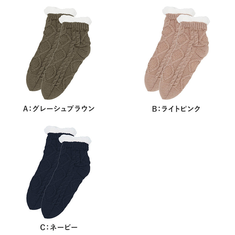 ルームソックス 裏ボア 冬用 レディース 靴下 グンゼ 23 24 25 cm ミドル丈 暖かい 防寒 寒さ対策 あったか あたたか ふかふか もこもこ 冷え性 末端冷え性 足の冷え 冷え取り 冬用 冬 温かい 暖かい 厚地 厚手ソックス クリスマス プレゼント