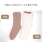 ルームソックス 裏ボア 冬用 レディース 靴下 グンゼ 23 24 25 cm クルー丈 暖かい 防寒 寒さ対策 あったか あたたか ふかふか もこもこ 冷え性 末端冷え性 足の冷え 冷え取り 冬用 冬 温かい 暖かい 厚地 厚手ソックス クリスマス プレゼント