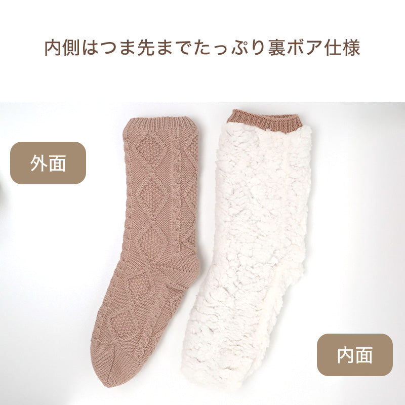 ルームソックス 裏ボア 冬用 レディース 靴下 グンゼ 23 24 25 cm クルー丈 暖かい 防寒 寒さ対策 あったか あたたか ふかふか もこもこ 冷え性 末端冷え性 足の冷え 冷え取り 冬用 冬 温かい 暖かい 厚地 厚手ソックス クリスマス プレゼント