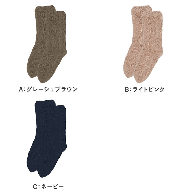 ルームソックス 裏ボア 冬用 レディース 靴下 グンゼ 23 24 25 cm クルー丈 暖かい 防寒 寒さ対策 あったか あたたか ふかふか もこもこ 冷え性 末端冷え性 足の冷え 冷え取り 冬用 冬 温かい 暖かい 厚地 厚手ソックス クリスマス プレゼント