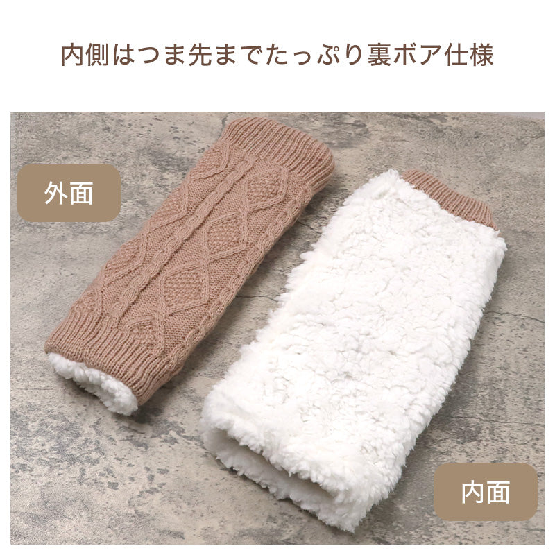 裏ボア レッグウォーマー レディース グンゼ 保温 二重編み フリーサイズ ふんわり 暖かい 中綿 女性 婦人 ふわふわ もこもこ ソックス 冬 冬用 防寒 冷え性  あったか あたたかい 冷え対策 カジュアル オシャレ 足首ウォーマー レッグカバー GUNZE