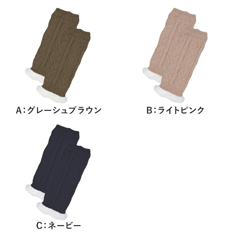 裏ボア レッグウォーマー レディース グンゼ 保温 二重編み フリーサイズ ふんわり 暖かい 中綿 女性 婦人 ふわふわ もこもこ ソックス 冬 冬用 防寒 冷え性  あったか あたたかい 冷え対策 カジュアル オシャレ 足首ウォーマー レッグカバー GUNZE