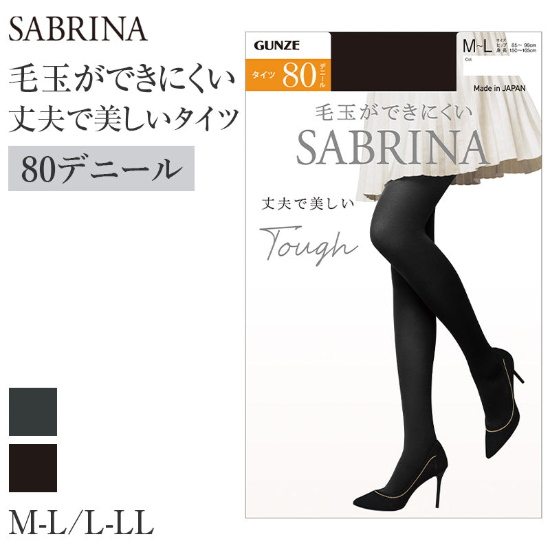 グンゼ サブリナ タイツ 80デニール レディース M-L・L-LL 丈夫 破れにくい 毛玉ができにくい なめらか 抗菌防臭 デオドラント 保湿 毛玉防止 婦人 女性 パンティ部立体設計 ソフトウエスト 足型セット 秋冬 ホホバオイル アロエベラ 透けにくい