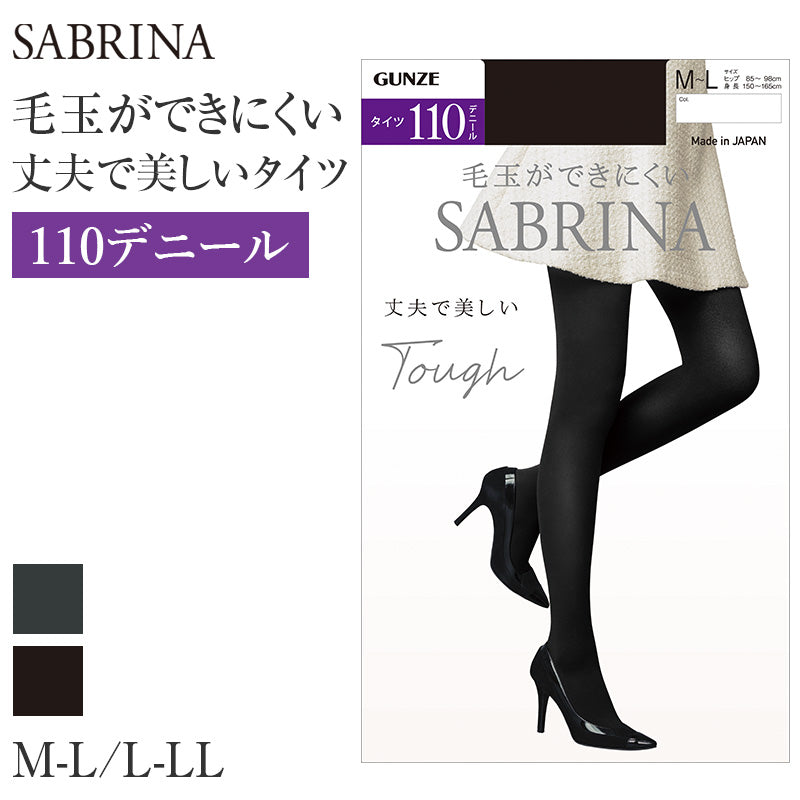 グンゼ サブリナ タイツ 110デニール レディース M-L L-LL 丈夫 毛玉ができにくい なめらか 抗菌防臭 デオドラント 毛玉防止 保湿 婦人 女性 パンティ部立体設計 ソフトウエスト 足型セット 秋冬 ホホバオイル アロエベラ はき心地 快適フィット 黒